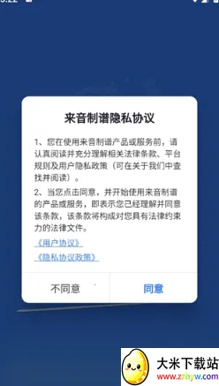 ��������app�ٷ����