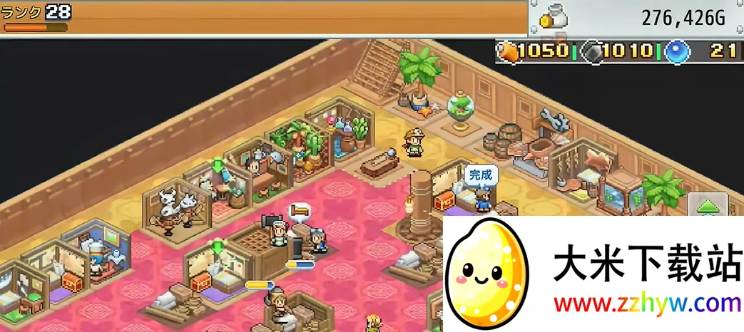 飞空艇探险物语中文版下载 飞空艇探险物语中文版下载