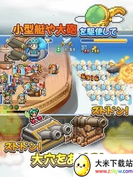 �ɿ�ͧ̽���������İ�����v1.1.8 �ֻ����ͼ