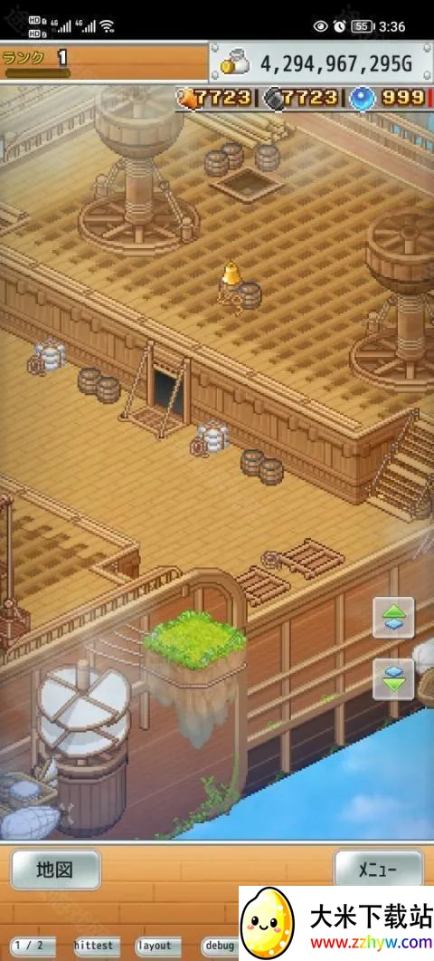 飞空艇探险物语中文版下载 飞空艇探险物语中文版下载