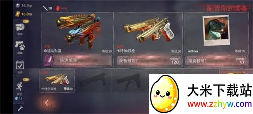 勇闯死人谷2破解版下载全武器无限子弹 勇闯死人谷2破解版下载全武器无限子弹