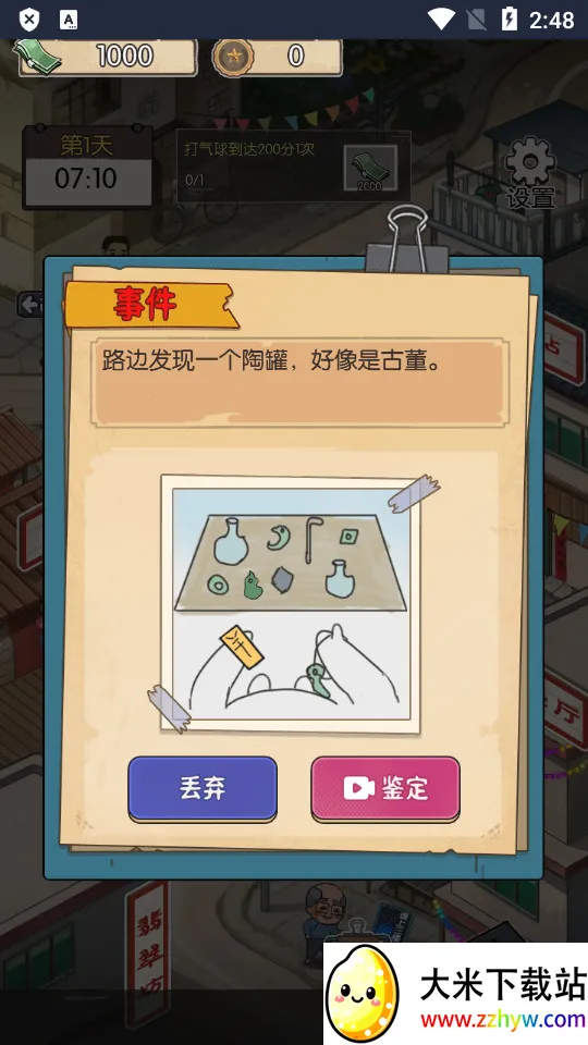 ��ڹ�������������GM�˵�v2023.11.29 ��Ѱ��ͼ