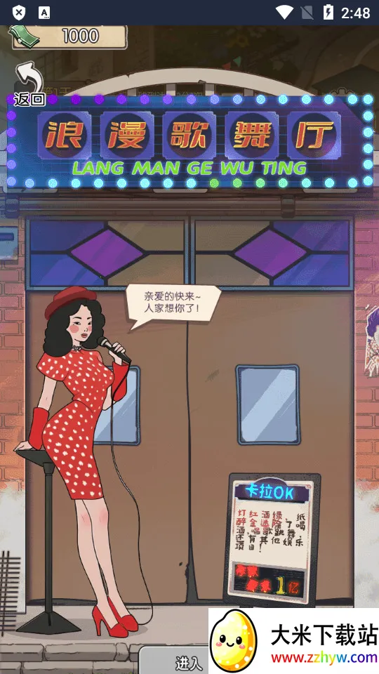 ��ڹ�������������GM�˵�v2023.11.29 ��Ѱ��ͼ