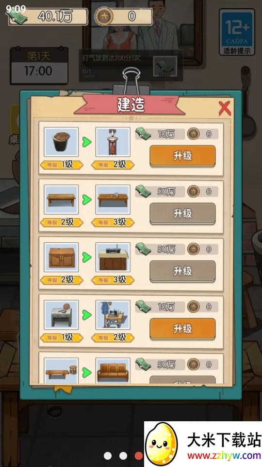 ��ڹ�������������GM�˵�v2023.11.29 ��Ѱ��ͼ