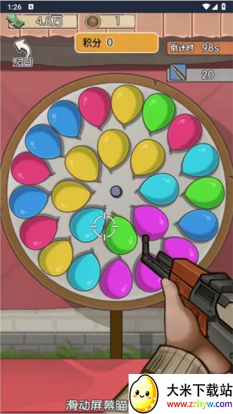 村口过庙会免广告内置GM菜单 村口过庙会免广告内置GM菜单