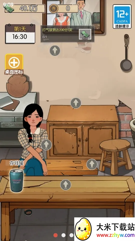 ��ڹ�������������GM�˵�v2023.11.29 ��Ѱ��ͼ