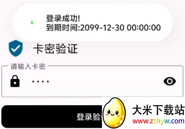 ����Ȼ����(��Ϸ��������)v1.54 ��Ѱ��ͼ