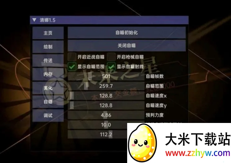 ����Ȼ����(��Ϸ��������)v1.54 ��Ѱ��ͼ