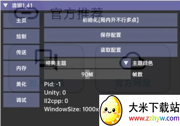 ����Ȼ����(��Ϸ��������)v1.54 ��Ѱ��ͼ