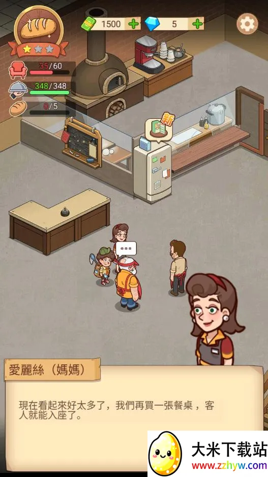 �ҵ�����������ڹ�v1.8.7 ��׿���ͼ