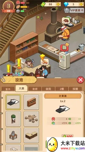 �ҵ�����������ڹ�