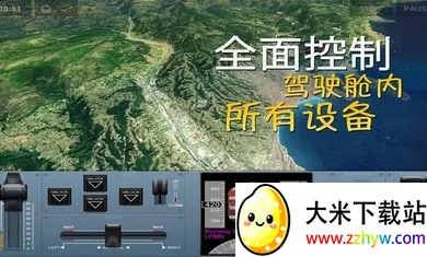 极限着陆专业版下载 极限着陆专业版下载