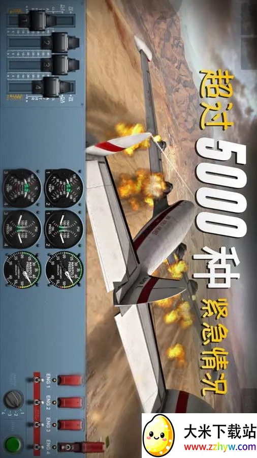 ������½רҵ������v3.8.1 �ֻ����ͼ