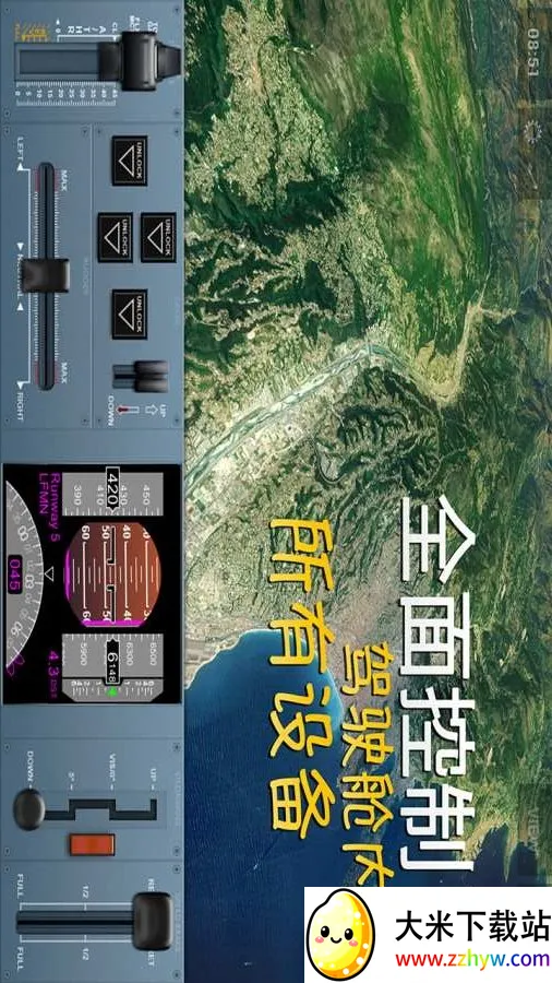 ������½�ƽ��ȫ������v3.8.1 �ֻ����ͼ