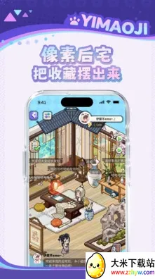 ��è����׿���ֻ���v1.3.0 �ֻ����ͼ