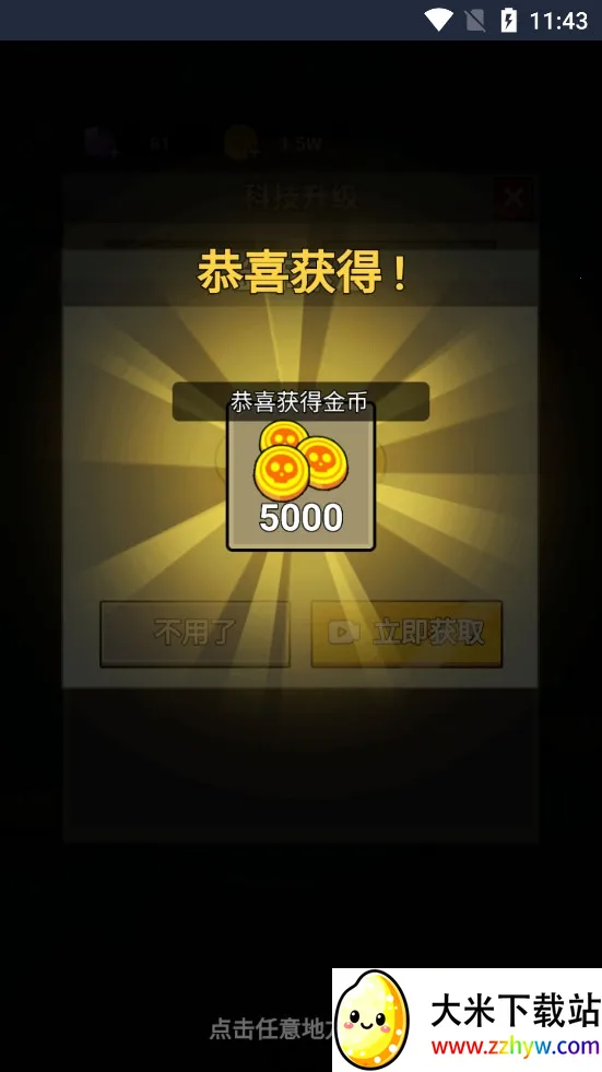 生存21天美版无处理 生存21天美版无处理