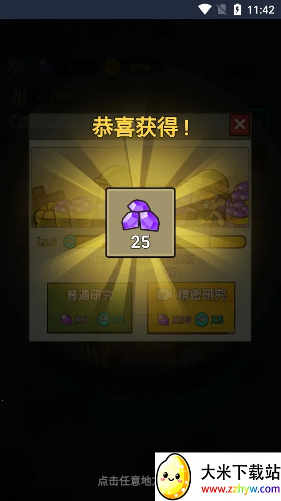 生存21天美版无处理 生存21天美版无处理