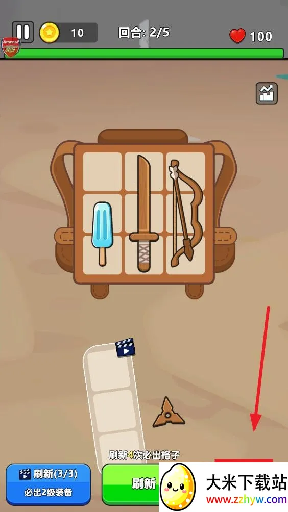 全面僵尸战争无限金币无限招兵 全面僵尸战争无限金币无限招兵