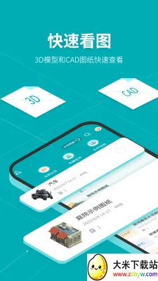 Solidworks�󹤳�ʦ������(��ά�������)v1.8 �ٷ������ͼ