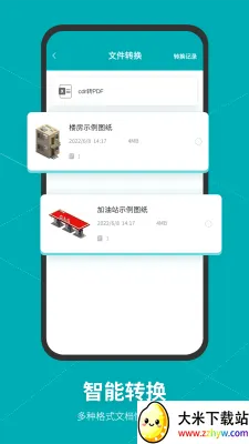 Solidworks�󹤳�ʦ������(��ά�������)v1.8 �ٷ������ͼ