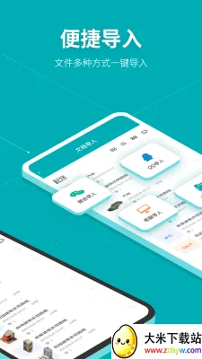 Solidworks�󹤳�ʦ������(��ά�������)v1.8 �ٷ������ͼ