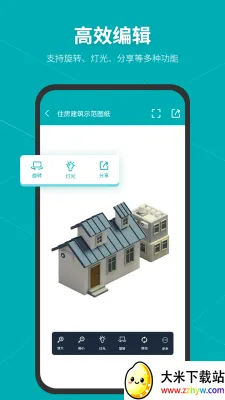 Solidworks�󹤳�ʦ������(��ά�������)v1.8 �ٷ������ͼ