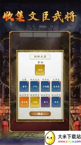 �ʵ�����2��������2026���°汾v1.0.2 ��׿���ͼ