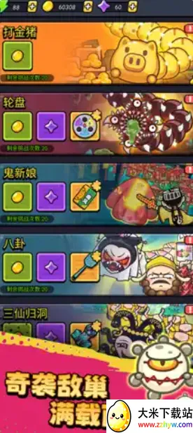 ������ͨ��������Դ��v1.01 �ֻ����ͼ