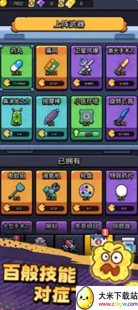 ������ͨ��������Դ��v1.01 �ֻ����ͼ