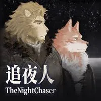 ׷ҹ��(�Ŷ���ð��֮��)v1.01 �ֻ���