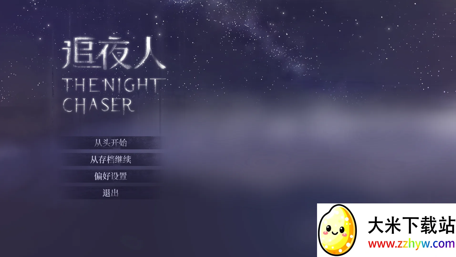 ׷ҹ��(�Ŷ���ð��֮��)v1.01 �ֻ����ͼ