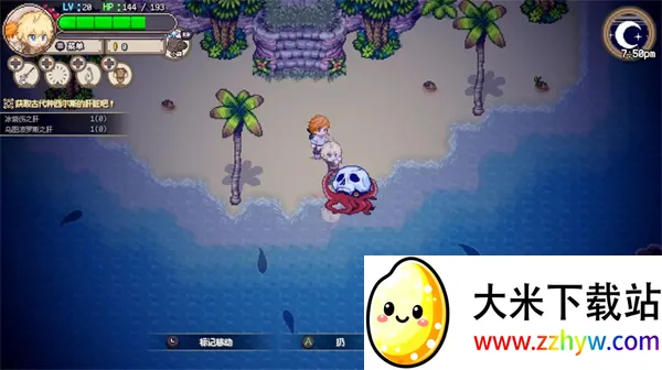 �������2026���°汾v1.0.6 ��׿���ͼ