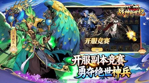 ս��������2026�ٷ����°汾v1.0.2 ��Ѱ��ͼ