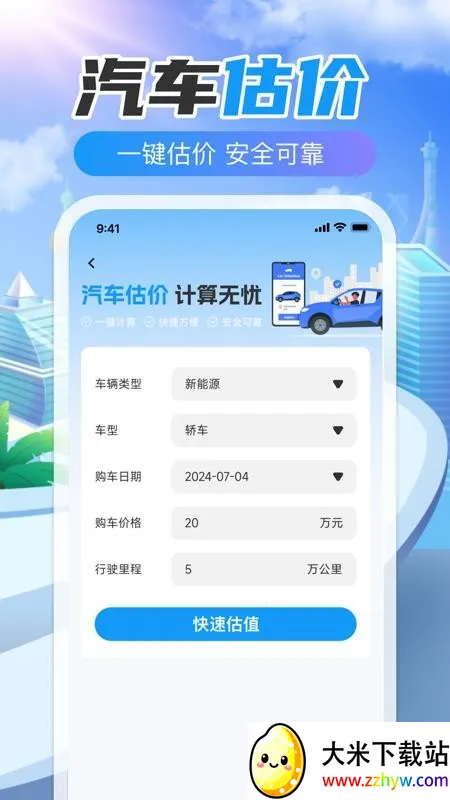 123Υ�´����ٲ�2026�ٷ����°汾v1.0.0 �ֻ����ͼ