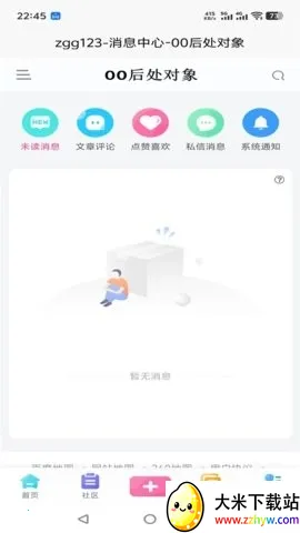 00�󴦶���2026�ٷ����°汾v9.3.7 �ֻ����ͼ