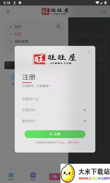 00后处对象2026官方最新版本 00后处对象2026官方最新版本