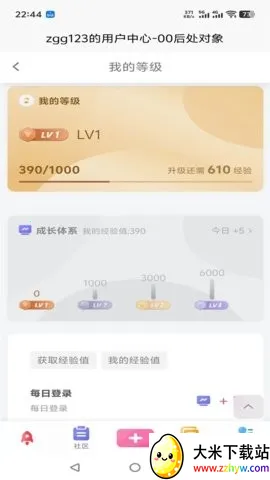 00�󴦶���2026�ٷ����°汾v9.3.7 �ֻ����ͼ