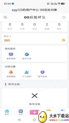 00�󴦶���2026�ٷ����°汾v9.3.7 �ֻ����ͼ