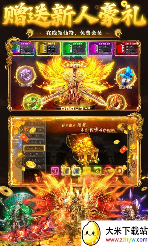 ����-Online2026���ذ�װv1.0.2 �ֻ����ͼ