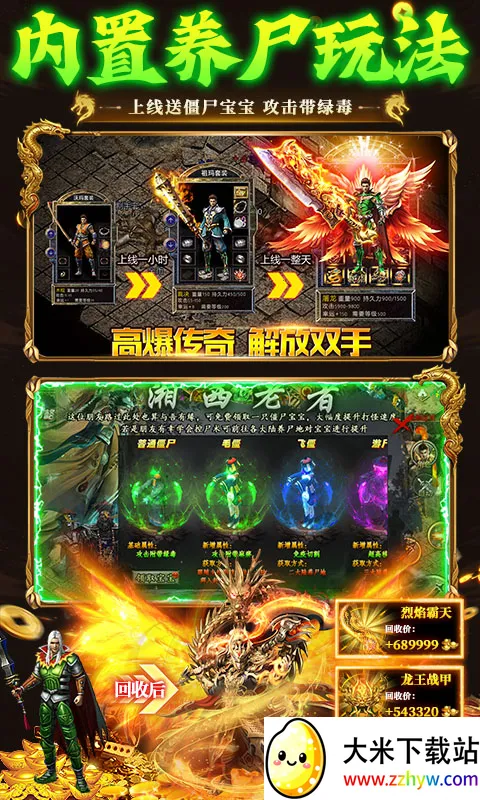 ����-Online2026���ذ�װv1.0.2 �ֻ����ͼ