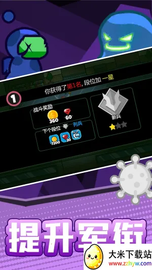 ���������֮ս2026���°汾v2.0.2 �ֻ����ͼ