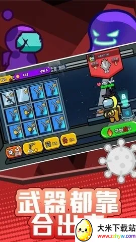 ���������֮ս2026���°汾v2.0.2 �ֻ����ͼ