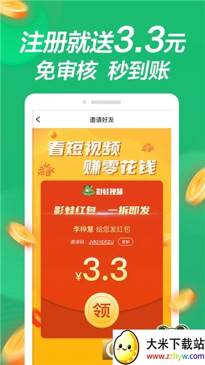 Ӱ����Ƶ2026���°汾v1.1.0 �ֻ����ͼ