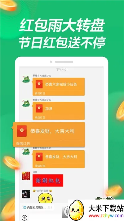 Ӱ����Ƶ2026���°汾v1.1.0 �ֻ����ͼ