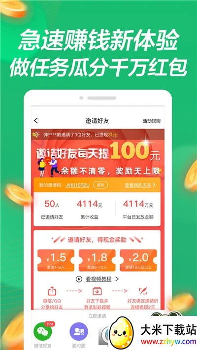 Ӱ����Ƶ2026���°汾v1.1.0 �ֻ����ͼ