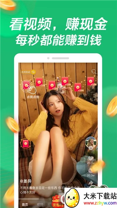 Ӱ����Ƶ2026���°汾v1.1.0 �ֻ����ͼ