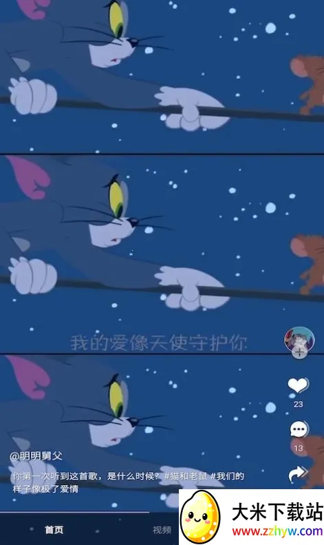 影蛙视频2026最新版本 影蛙视频2026最新版本