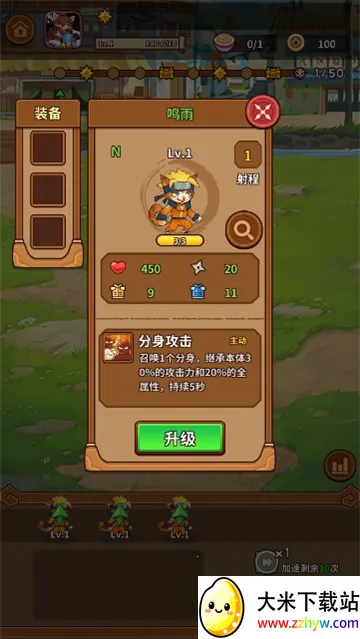 ��������������˼v1.3.5 �ٷ������ͼ