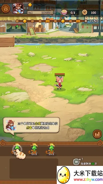 ��������������˼v1.3.5 �ٷ������ͼ