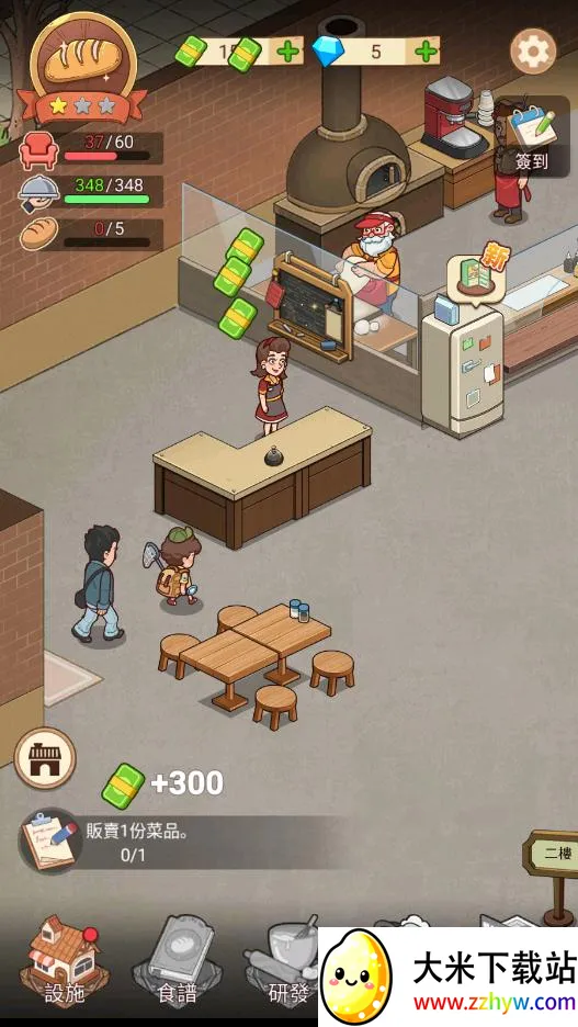 �ҵ�����������ƽ�����°汾v1.8.7 �ٷ������ͼ